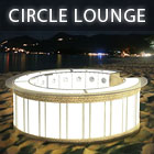 Ledcore Glowlines - Circle Lounge ( GWL-CIRCLE )